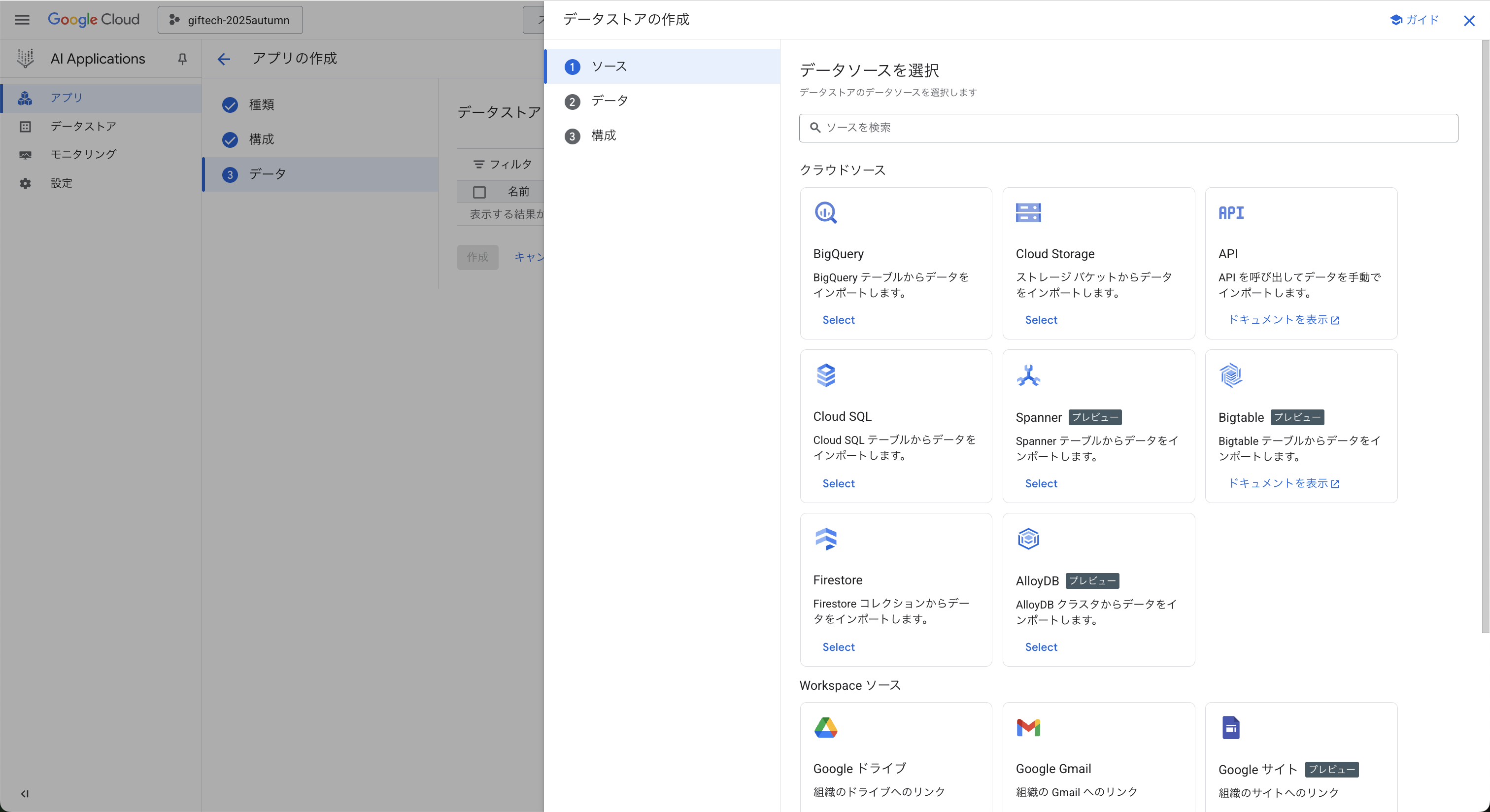 スクリーンショット 2025-08-08 17.08.28.png