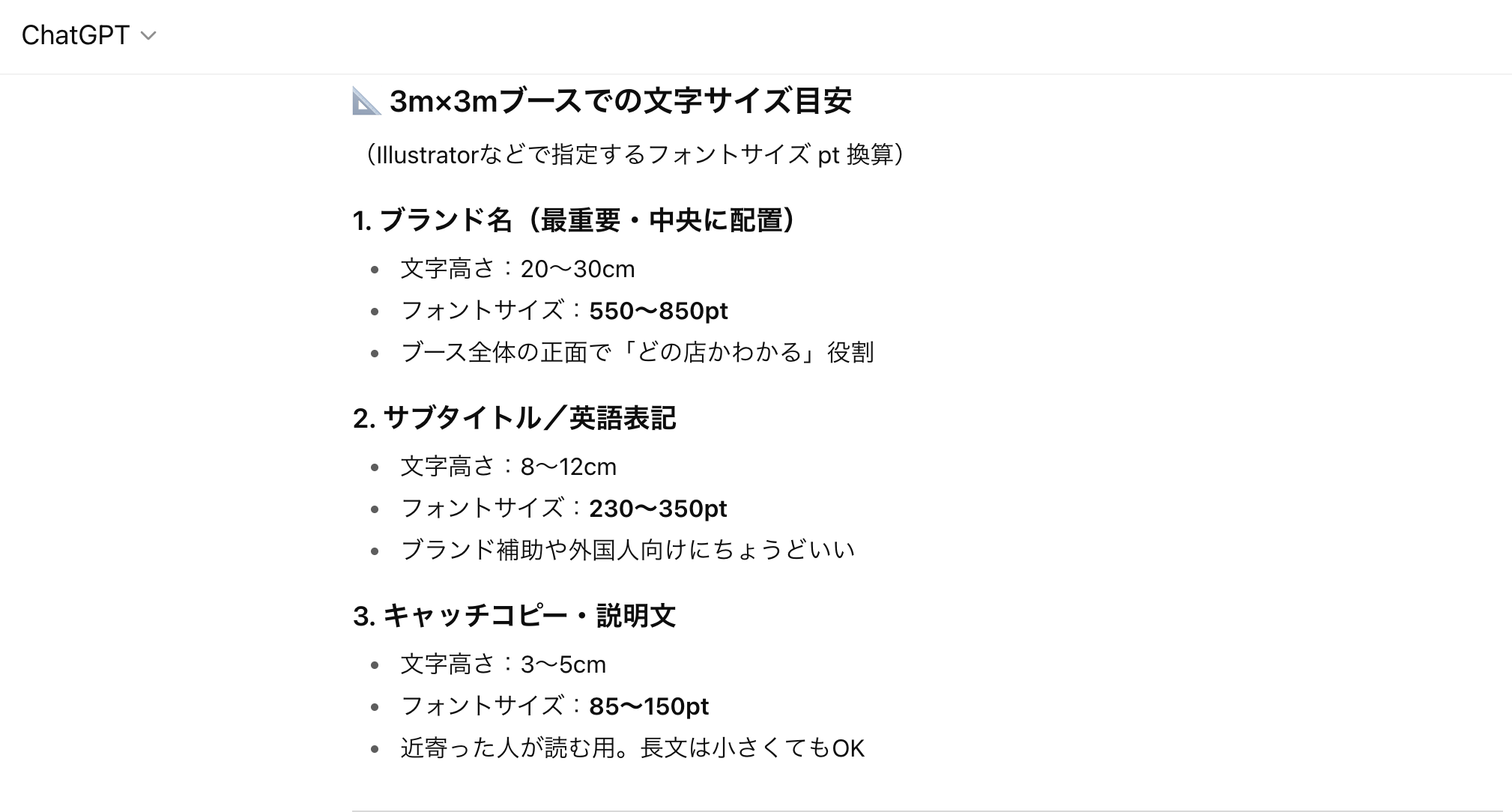 スクリーンショット 2025-09-08 5.28.06.png