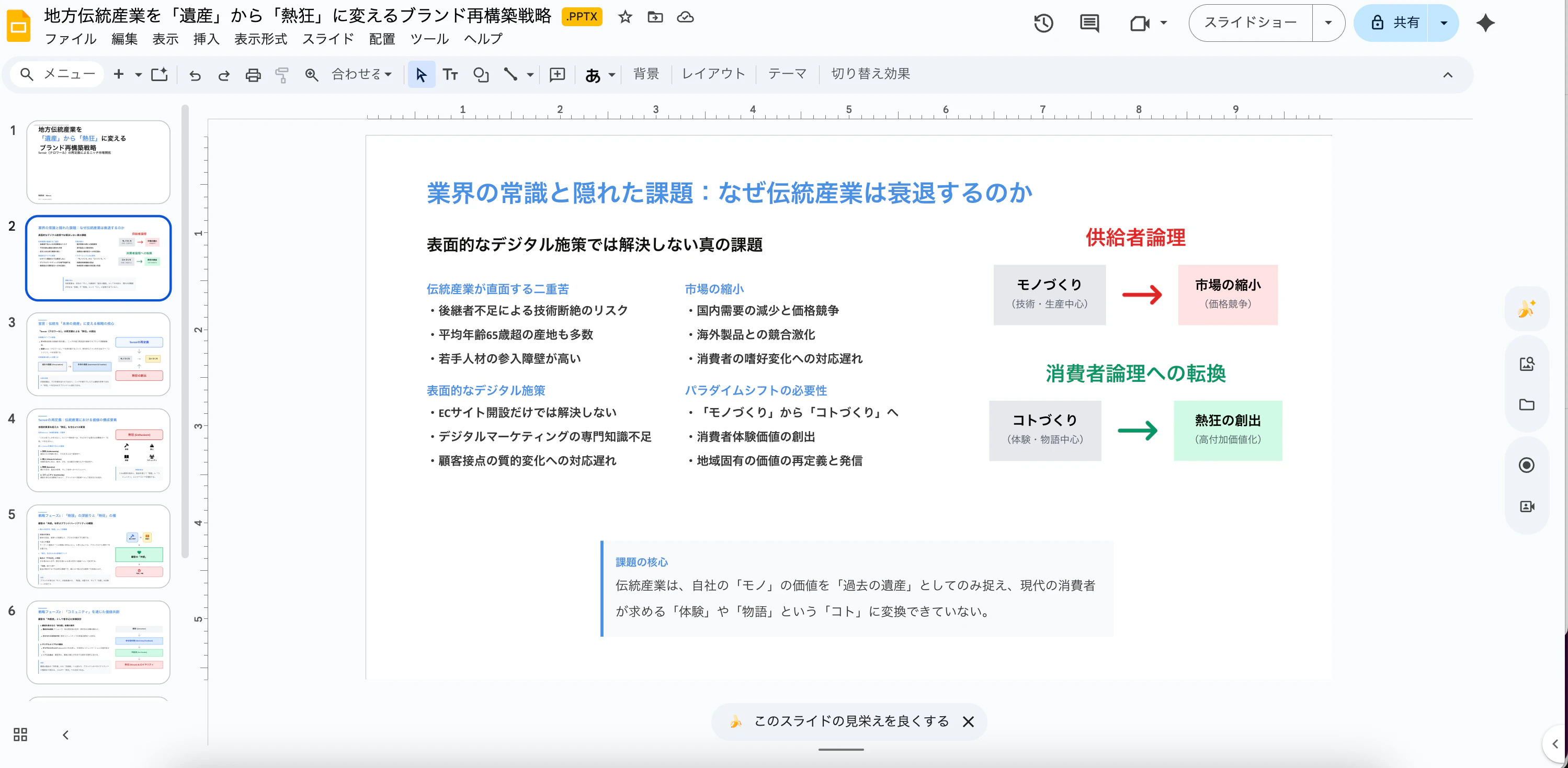 変えrg.png