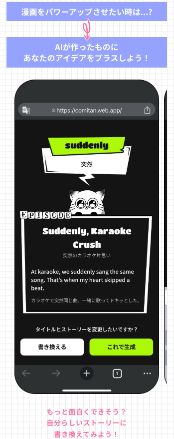 スクリーンショット 2025-02-19 22.03.57.png