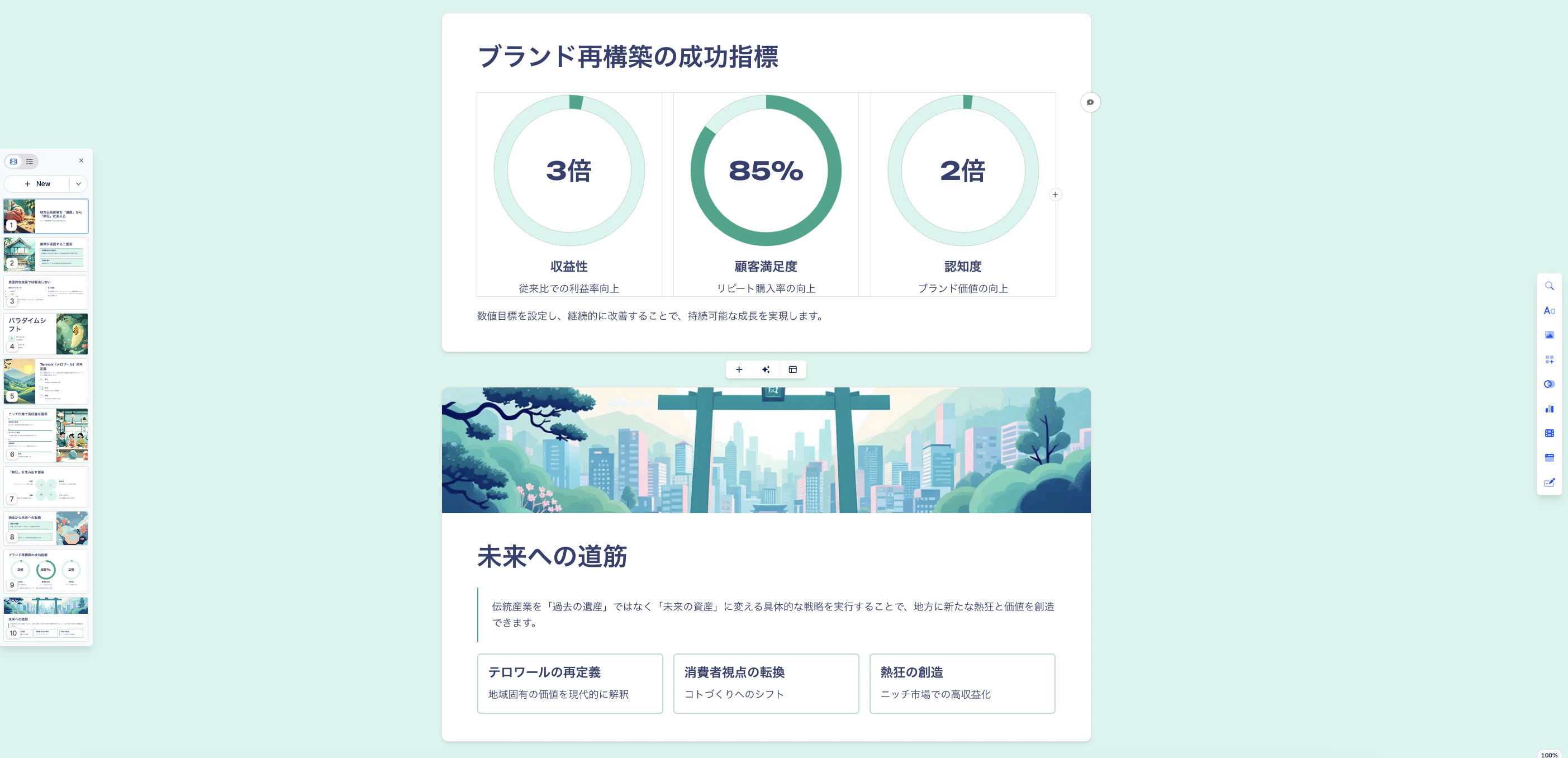 スクリーンショット 2025-12-08 2.58.15.png