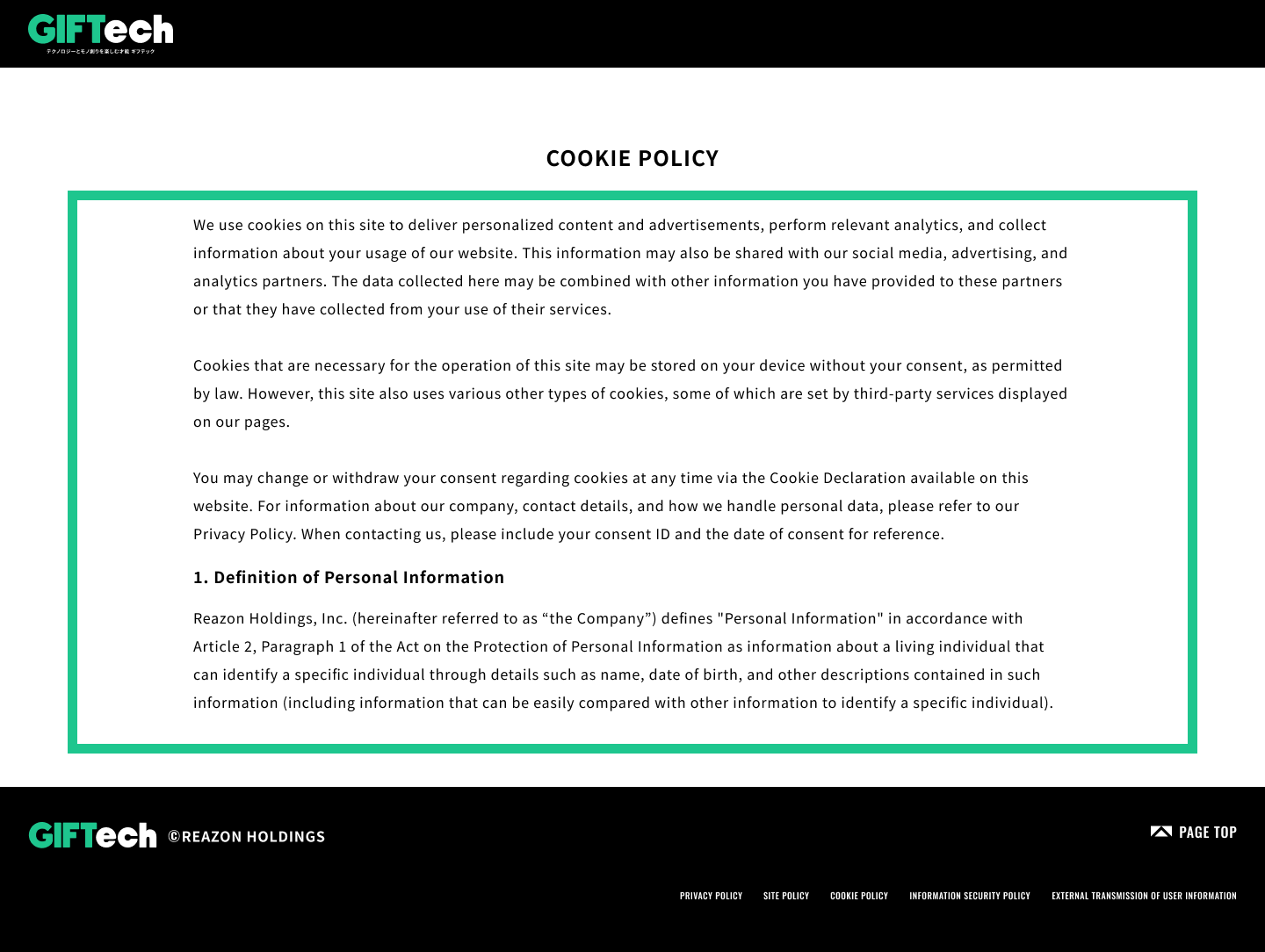 クッキーポリシー_EN.png