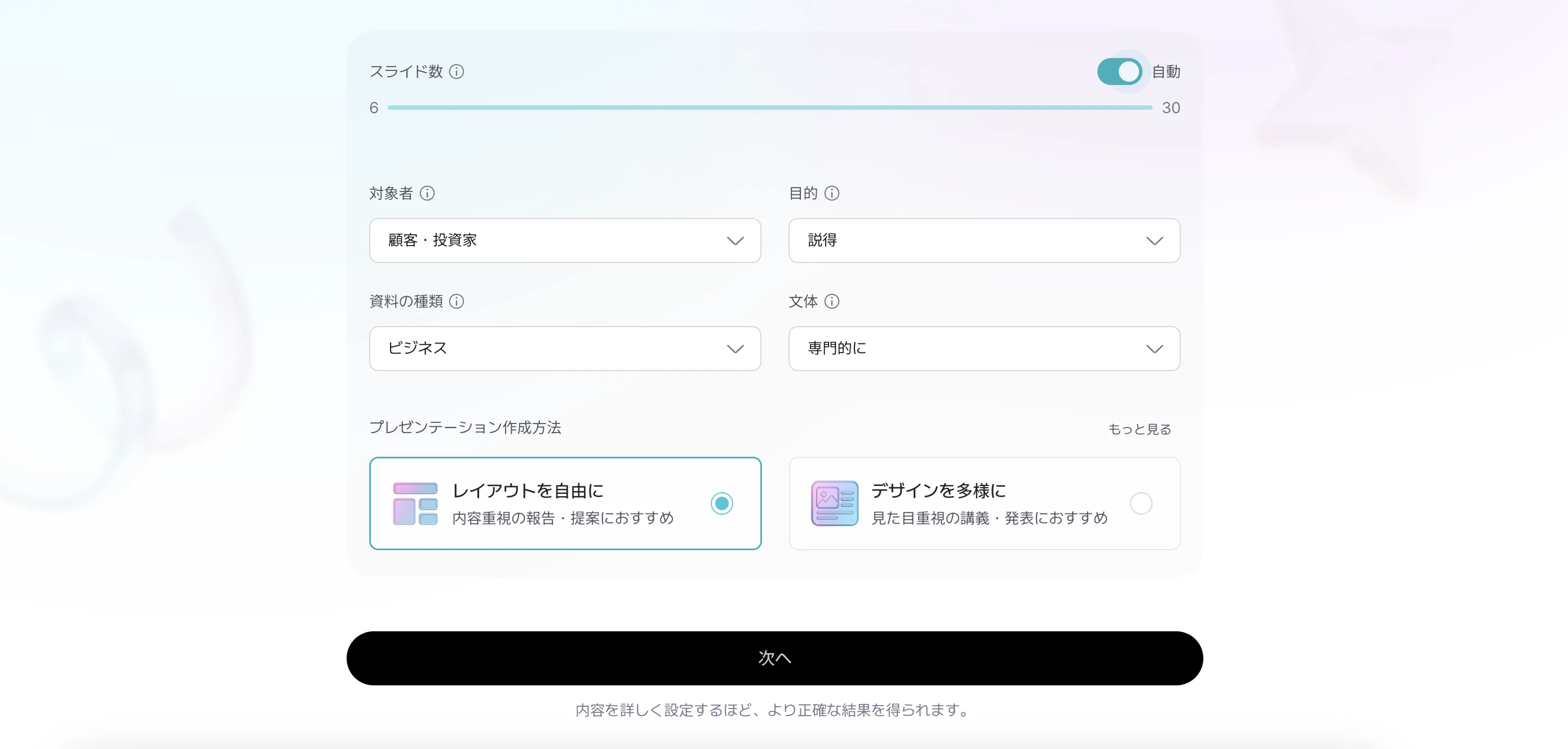 スクリーンショット 2025-12-08 2.42.31.png