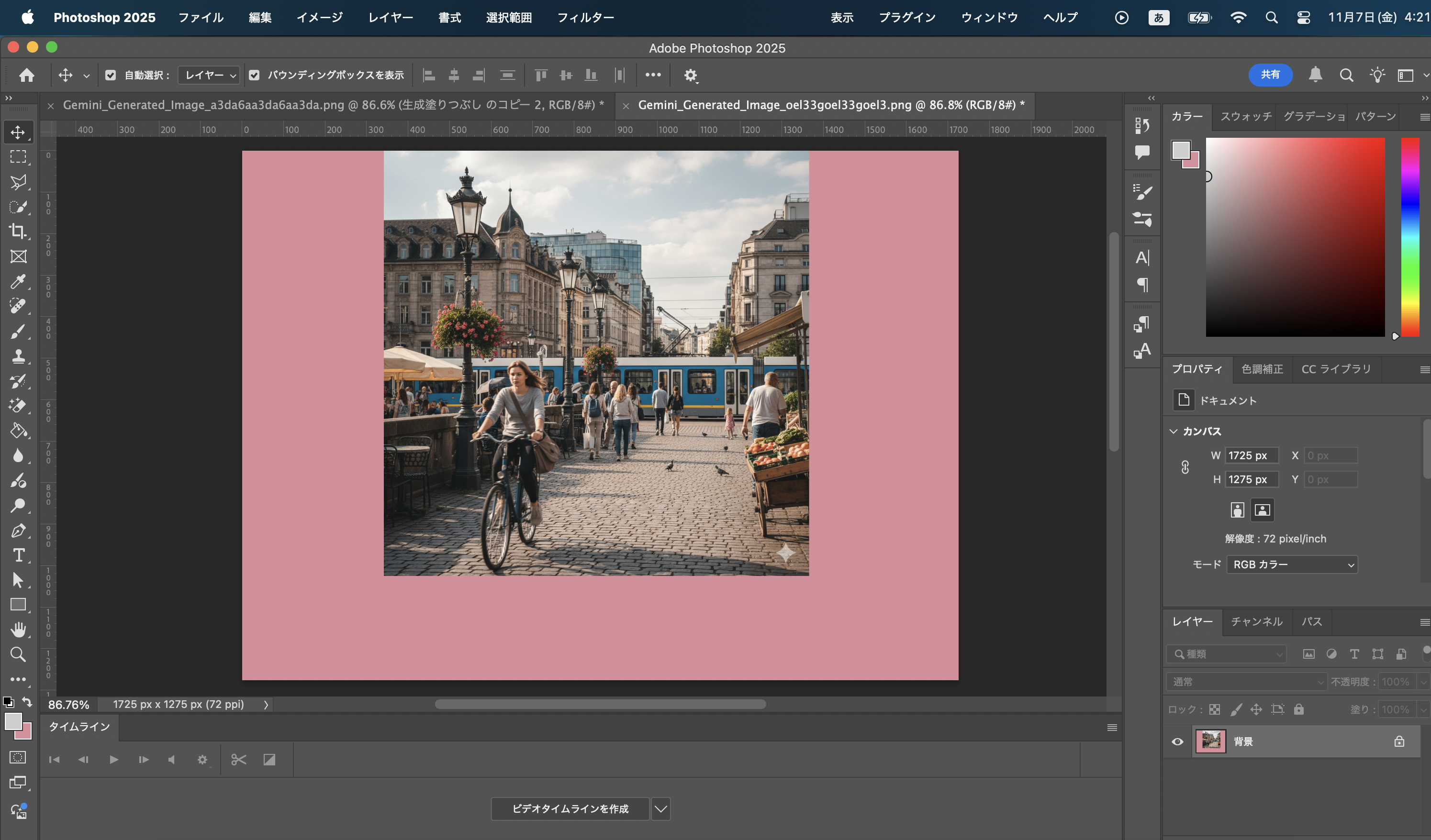スクリーンショット 2025-11-07 4.21.08.png