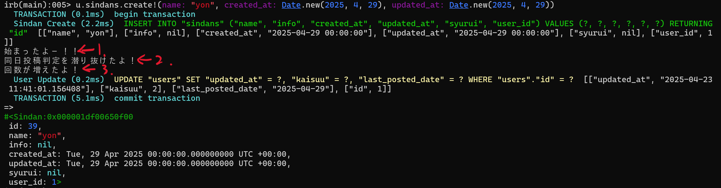 スクリーンショット 2025-04-23 204121.png