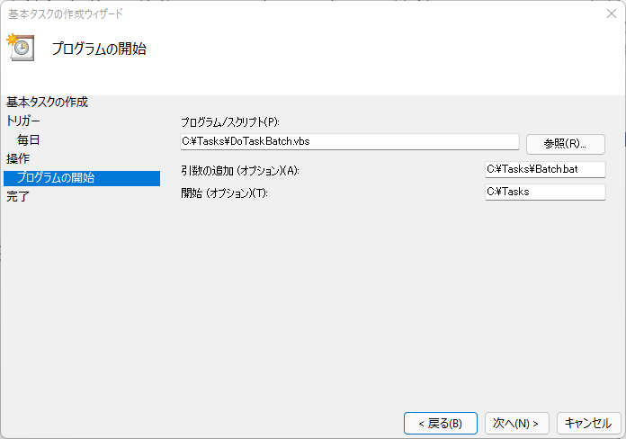 スクリーンショット 2022-03-26 175832.png