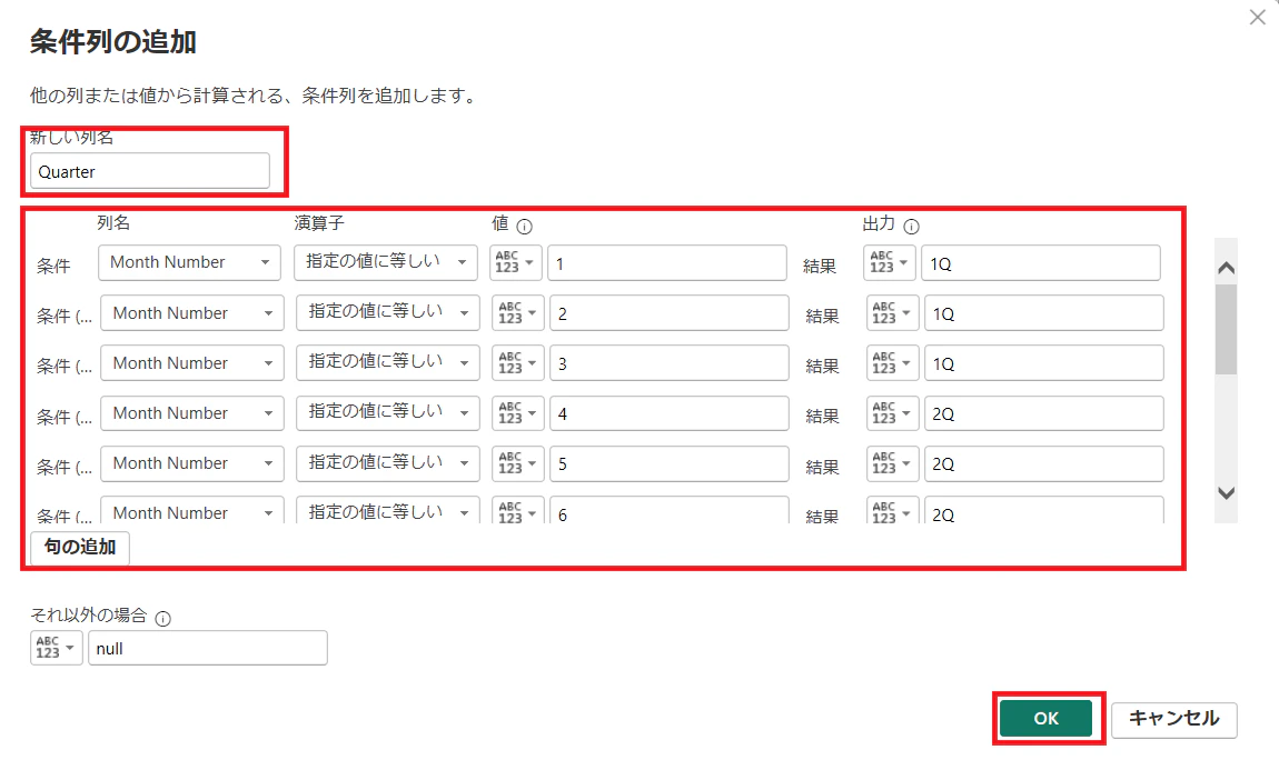 計算列3.png