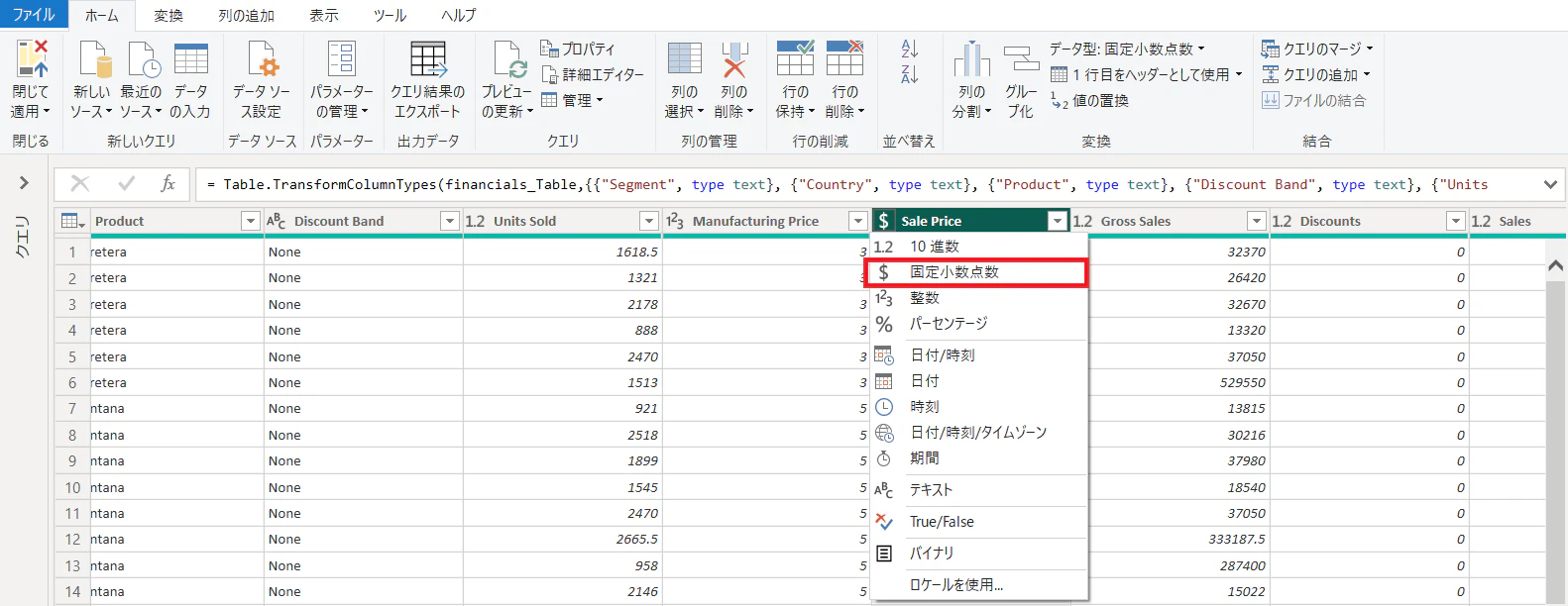 値の型.png