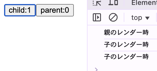 スクリーンショット 2025-04-14 19.46.29.png