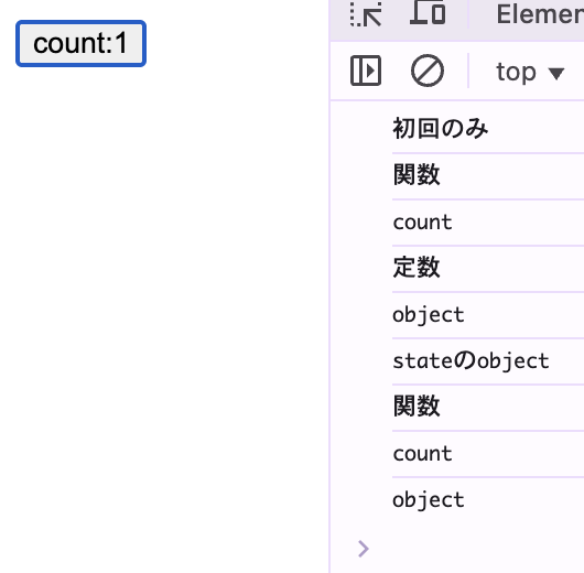スクリーンショット 2025-04-14 20.30.44.png