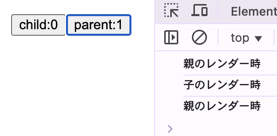 スクリーンショット 2025-04-14 20.54.06.png