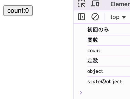 スクリーンショット 2025-04-14 20.30.35.png