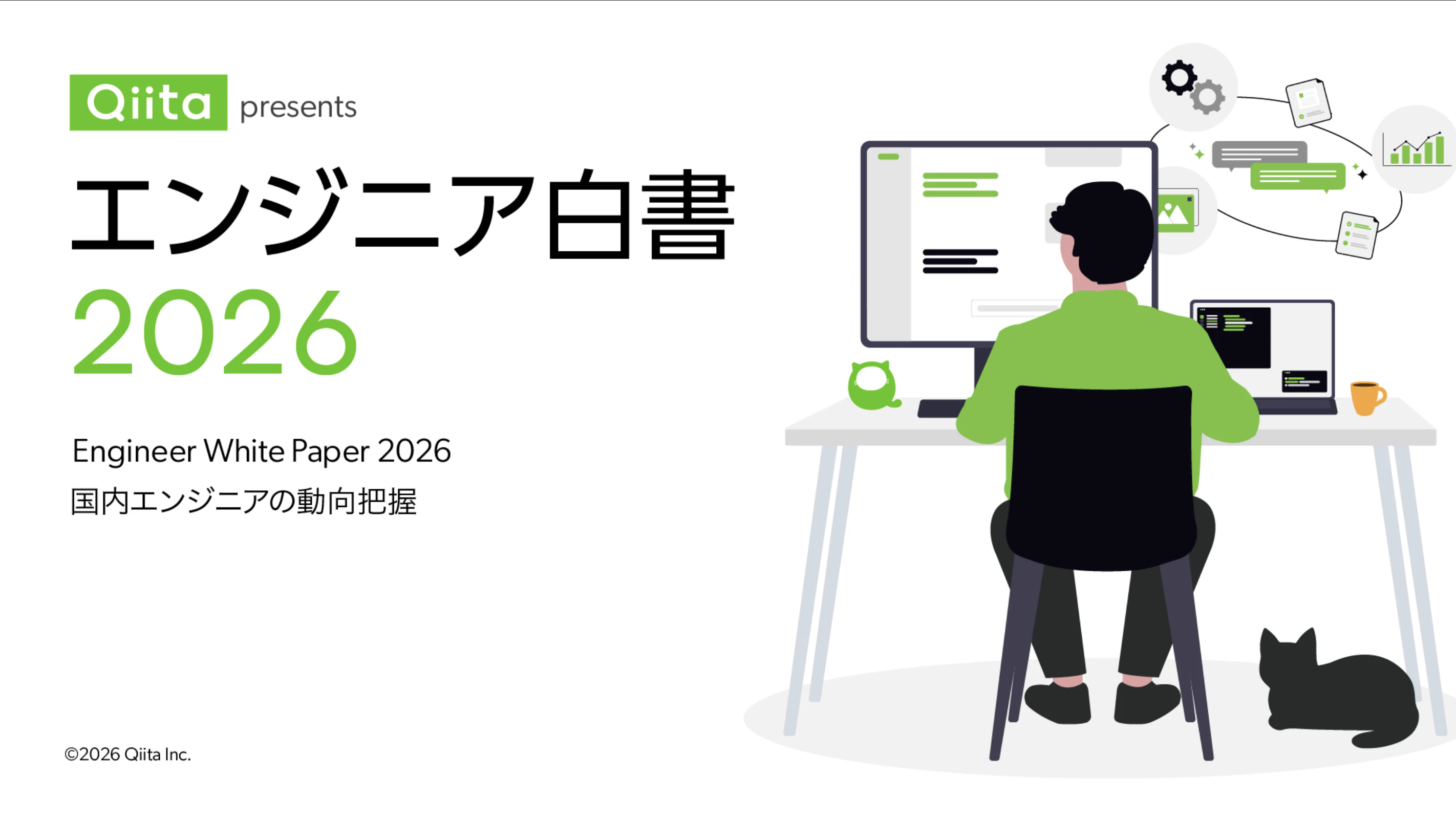 スクリーンショット 2026-02-11 13.11.05.png
