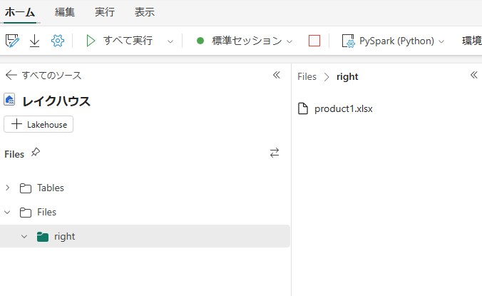 スクリーンショット 2025-02-27 141126.png