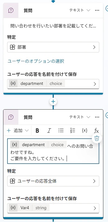 手順2-11.png