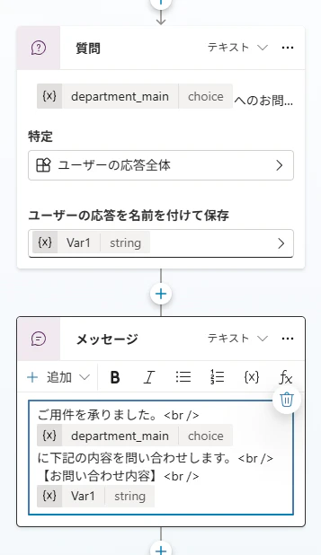 手順2-9.png