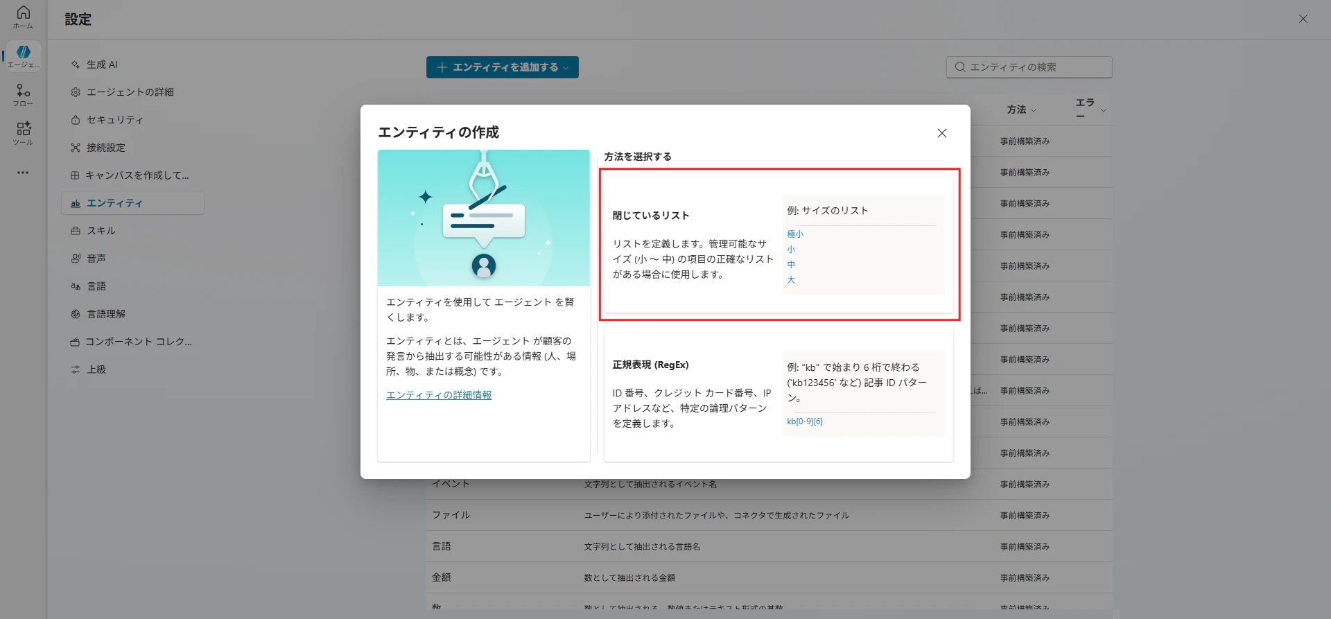 手順1-5.png