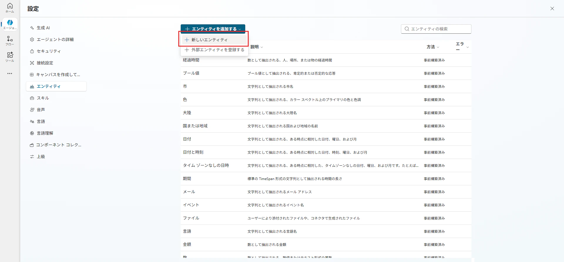 手順1-4.png