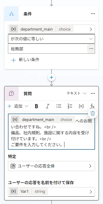 手順2-7.png
