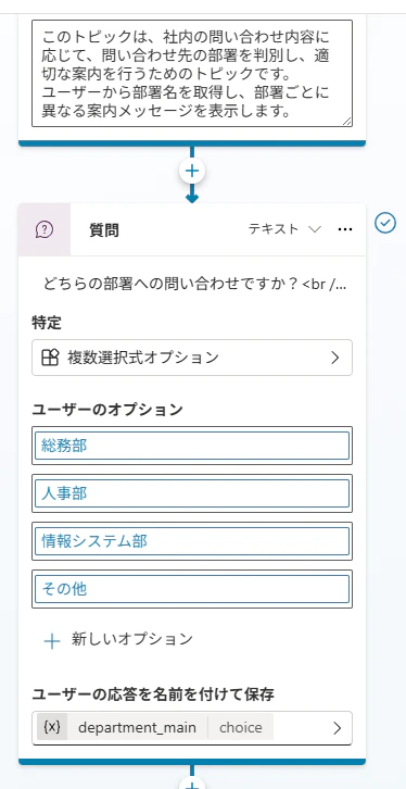 手順2-6.png