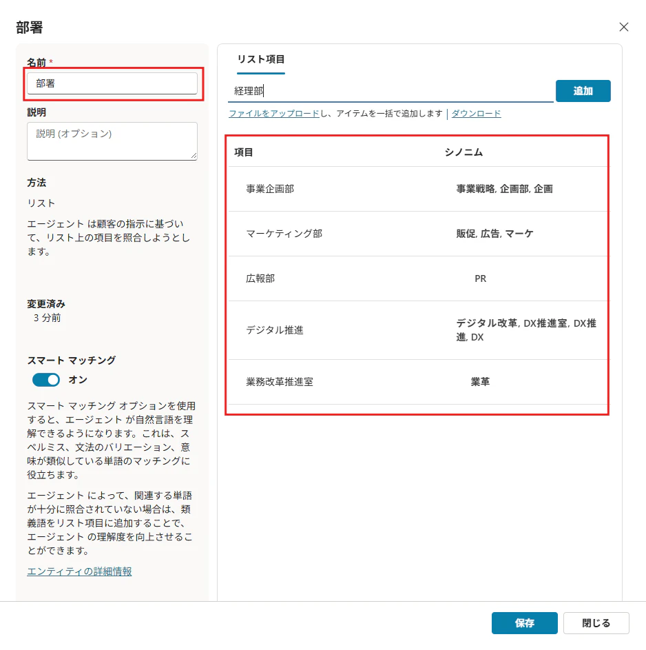 手順1-6.png