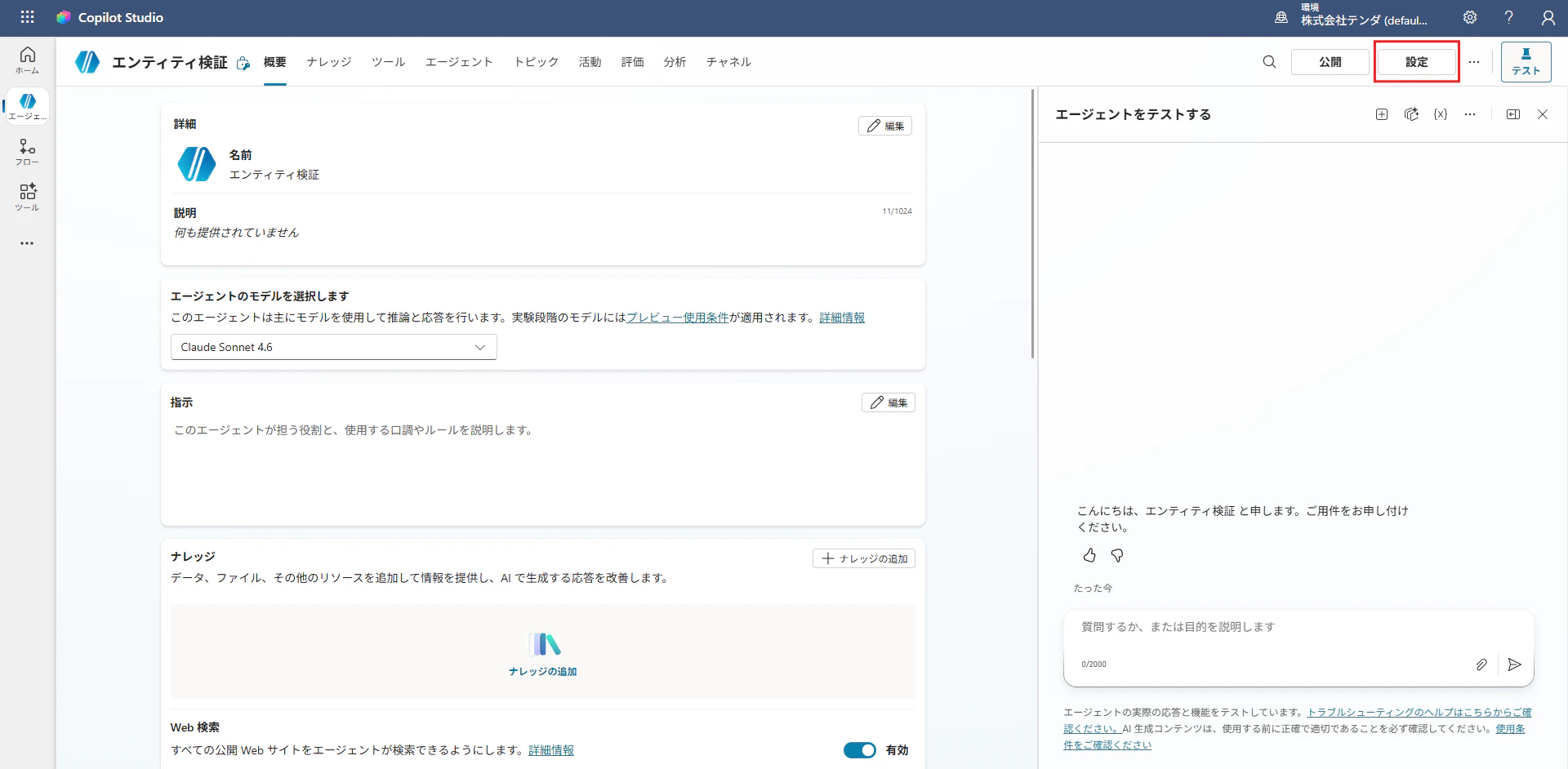 手順1-2.png