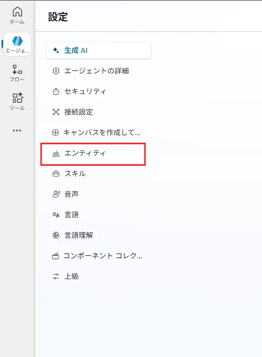 手順1-3.png