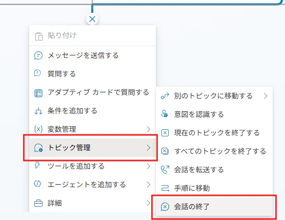 手順2-13.png