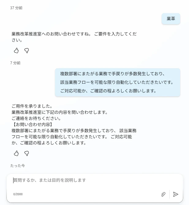 手順3-4.png