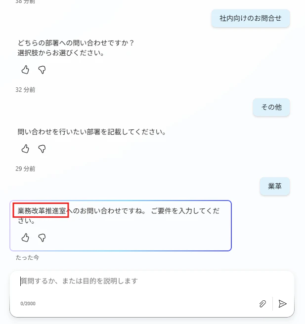 手順3-3-1.png