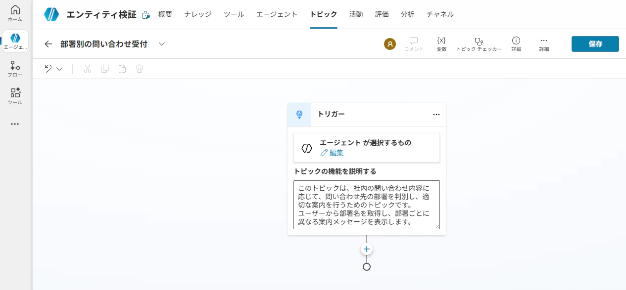 手順2-3.png