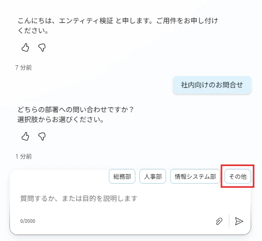 手順3-1.png