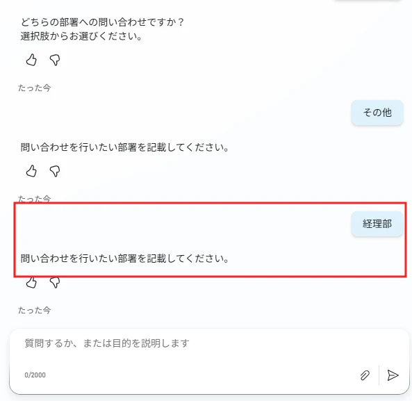 手順3-3-2.png