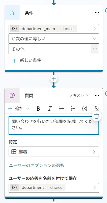 手順2-10.png