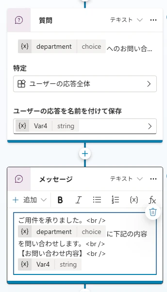 手順2-12.png
