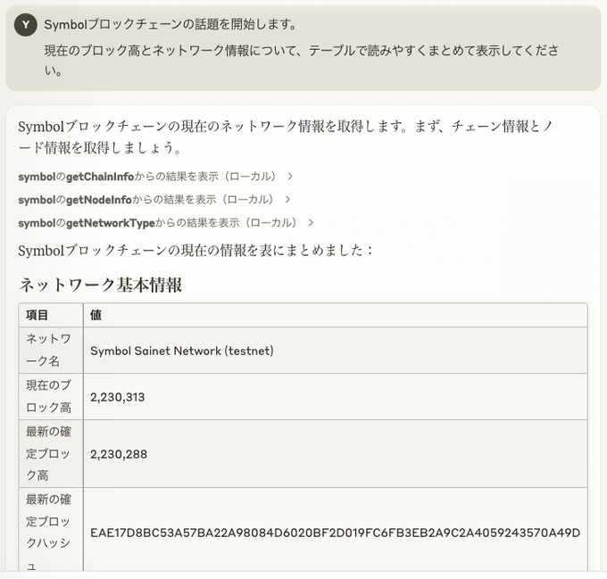 スクリーンショット 2025-03-22 22.59.30_1.png