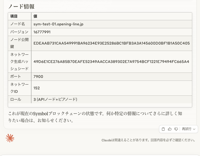 スクリーンショット 2025-03-22 22.59.44_1.png