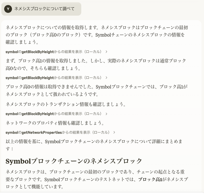 スクリーンショット 2025-03-22 23.02.30_1.png