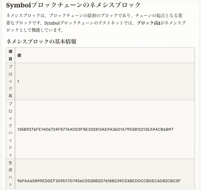 スクリーンショット 2025-03-22 23.02.47_1.png