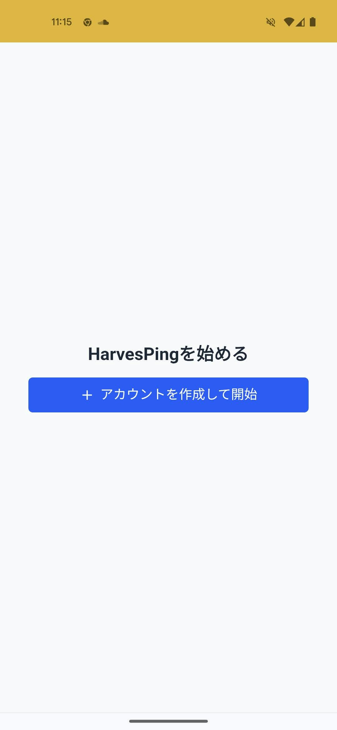 harvesping-2-1.png