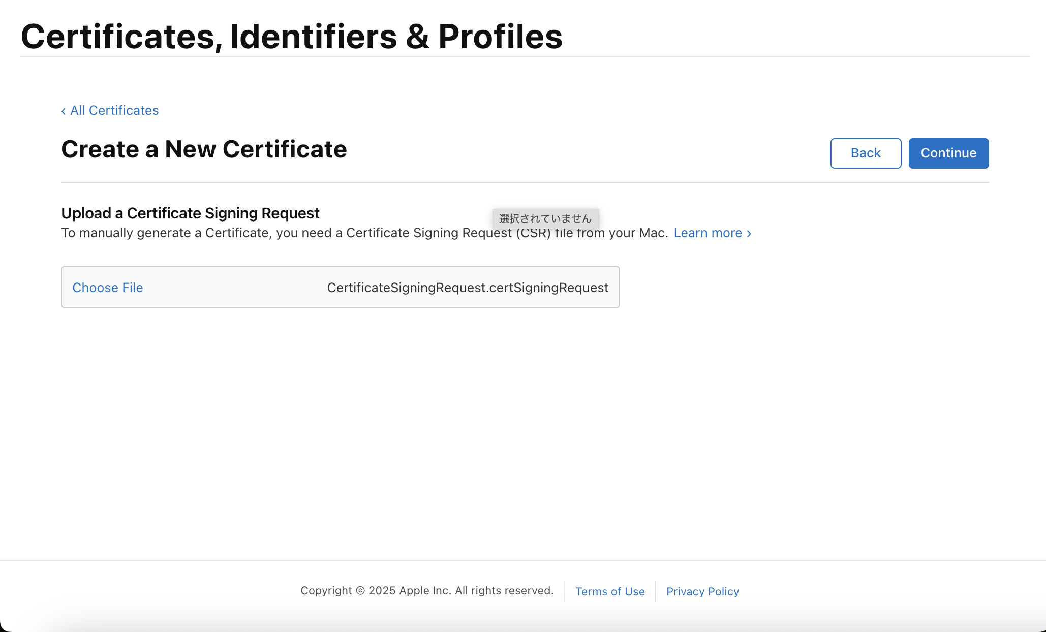 ios_cert3.png