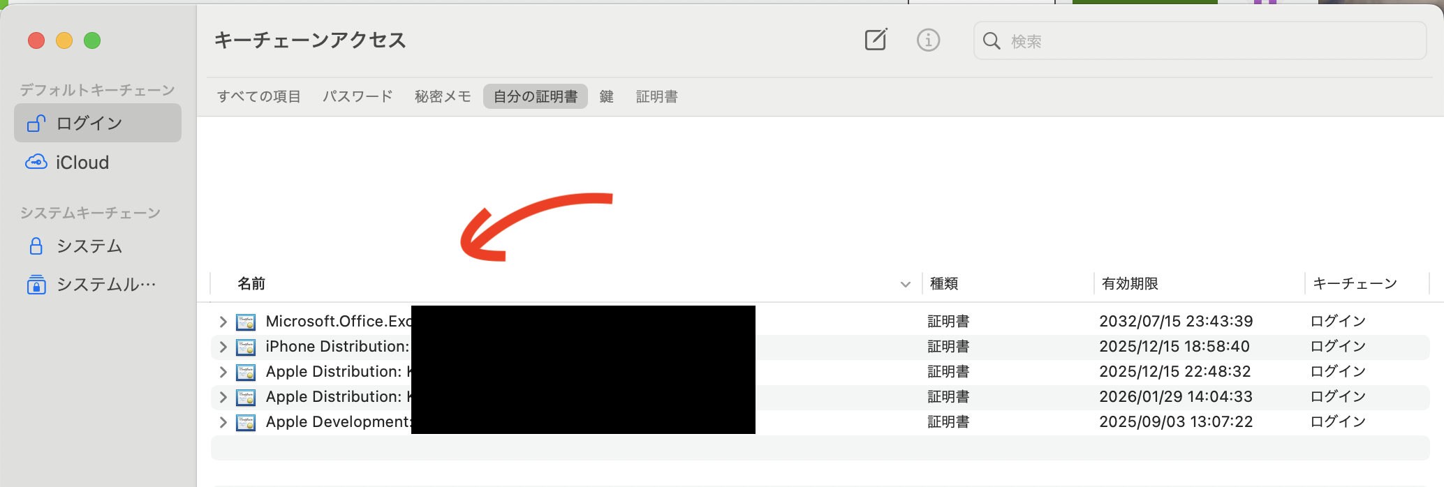 スクリーンショット 2025-01-29 14.20.08.png