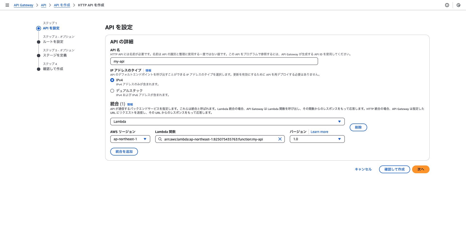 スクリーンショット 2025-04-23 12.49.26.png