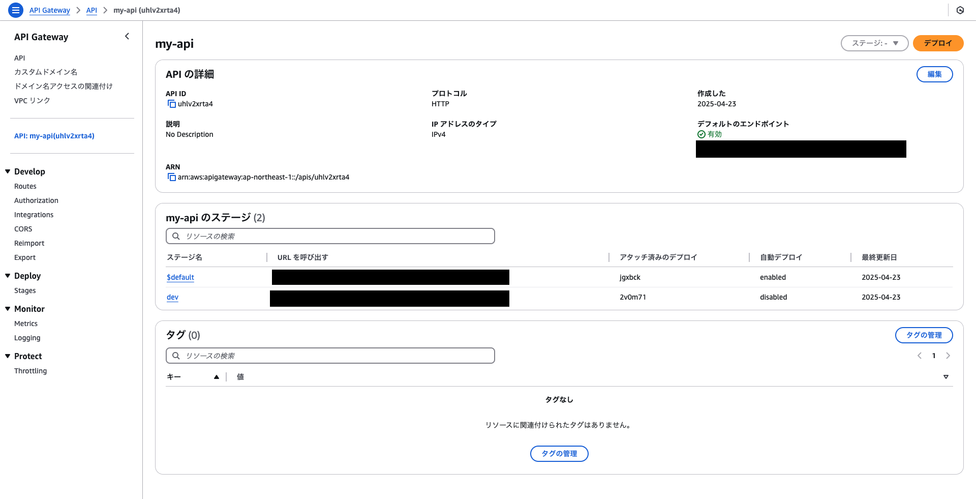 スクリーンショット 2025-04-23 15.32.08.png