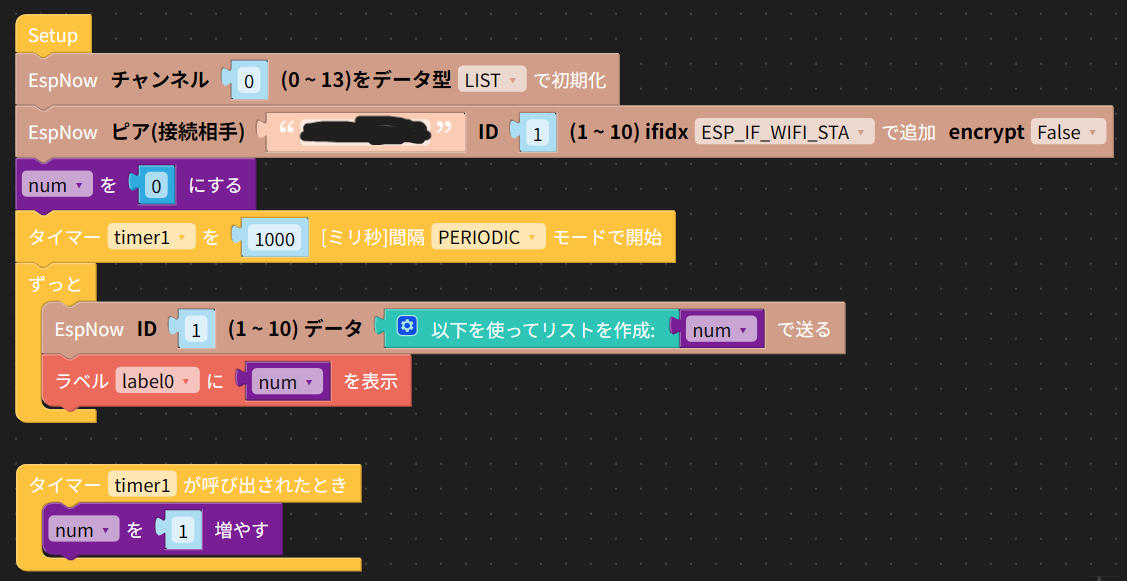 スクリーンショット (88).png