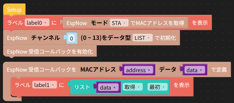 スクリーンショット (90).png
