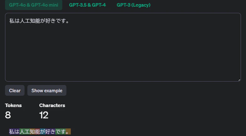 gpt_token.png