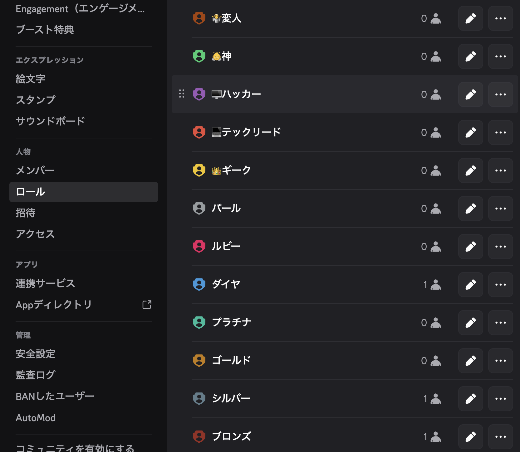 スクリーンショット 2025-12-22 4.03.36.png