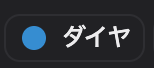 スクリーンショット 2025-12-22 4.32.09.png