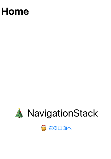 NavigationStack